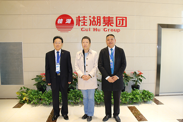 热烈欢迎中国建筑防水协会苗燕副会长一行走访桂湖集团